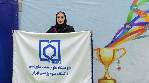 کسب مقام اول در پنجمین جشنواره ورزشی کارکنان دانشگاه علوم پزشکی تهران توسط سهیلا گنج دانش